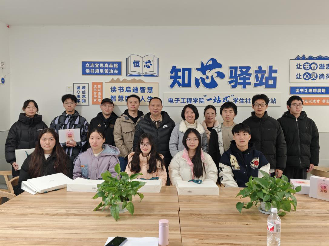 【一站式社区】冬季送暖话心声暖心交流助成长——电子工程学院开展冬季慰问活动
