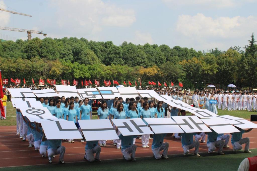 “我们是冠军！”——电子工程学院在第49届校运会中夺得桂冠