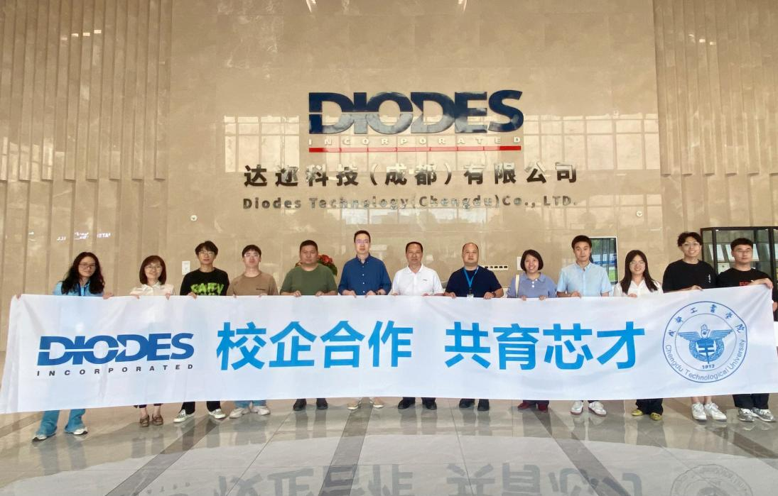 电子工程学院到达迩科技（成都）有限公司开展访企拓岗