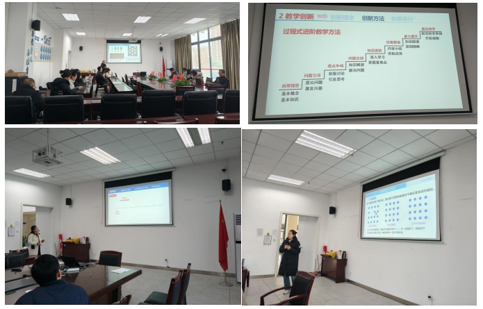 电子工程学院成功举办第四届教学创新大赛院级选拔赛