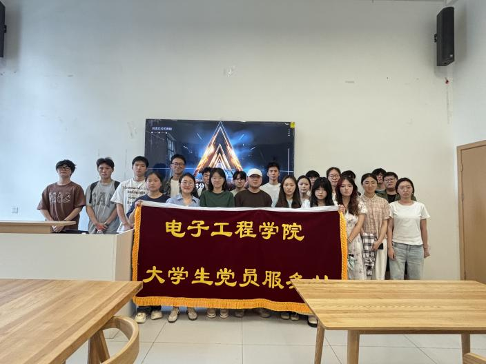 【“一站式”学生社区】“芯”家漫谈：《芯片简史》中的创新密码 ——电子工程学院开展“共读一本书、书香映初芯”主题党日活动